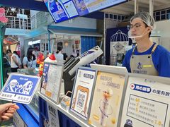 -西琳姑娘·新疆冰淇淋酸奶茶(南开大悦城店)