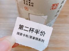 -茶话弄(北京通州万达店)