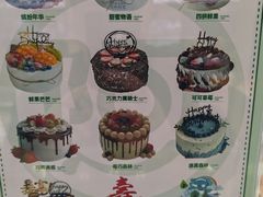 -阿可米朵动物奶油生日蛋糕(东特店)