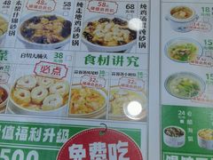 -阿金大白·上海菜馆(新天地店)