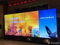 -红星电影世界开元地中海店(RealD杜比全景声)