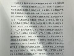 -新航道雅思托福·留学·考研培训(人民广场校区)