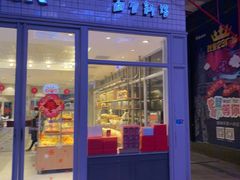 门面-面包新语(无锡M会员店)
