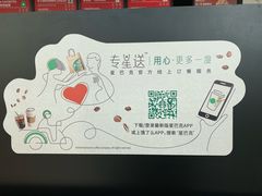 -星巴克(苏州建屋店)