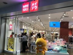 -名创优品(天河区正佳广场二店)