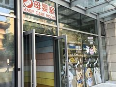 -中粮·祥云小镇