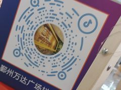 -宁波鄞州万达广场