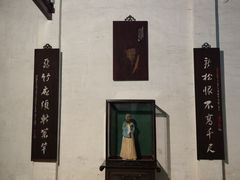 -成都杜甫草堂博物馆