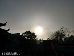 -清漾毛氏文化村