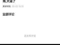 -柒加海鲜姿造