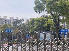 -上海市公安局交通警察总队车辆管理所三分所