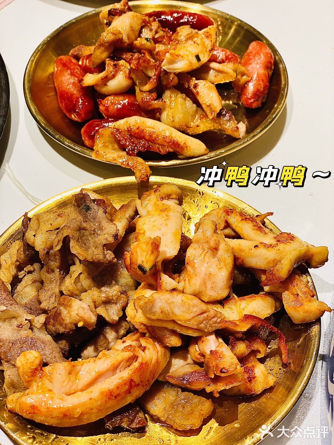 原地爆炸💥为什么会这么好吃❗