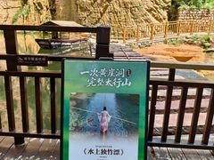 -黄崖洞文化旅游区