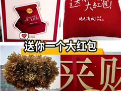 -开元商城(钟楼店)