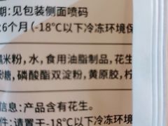 -好利来(乐堤港店)