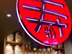 -寿奶茶·鲜奶与茶(合生汇购物中心店)