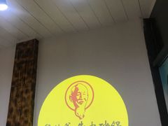 -舅姥爷砂锅(正阳路)