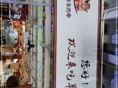 -三个大叔烤羊肉串·炭炉砂锅菜(西三旗店)