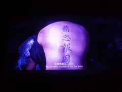 -万达影城(开福万达广场IMAX店)