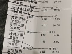 -紫泥369粗粮季(鼓楼店)