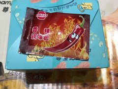 -尊宝比萨(首座店)