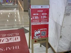门面-诱货海鲜自助火锅(爱琴海购物公园东百店)