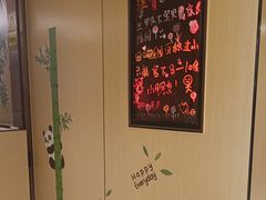 -海底捞火锅(莘松路店)