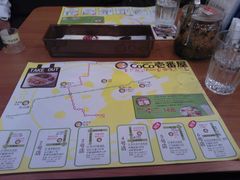 餐桌-CoCo壱番屋(久光百货店)