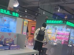 -幻物社(万象天地店)