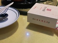 -李记搅团•非遗陕菜(三桥店)