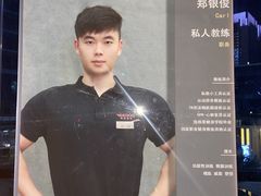 -锐动健身(博地中心店)
