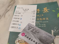 -新好景海鲜酒家(新塘店)
