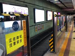 -北京站(地铁站)