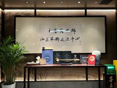 -墨泉峰味(润和国际广场店)