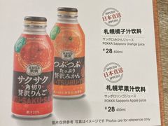 -一風堂拉面(深圳湾万象城店)