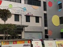 -陕西省小天鹅艺术团