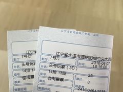 -博纳国际影城IMAX(中央大道店)