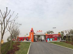 -即刻反应应急安全体验基地