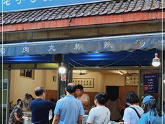 门面-老字号贾家肉丸糊辣汤(光明巷店)