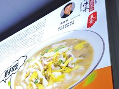 -老袁炒年糕(富豪路店)