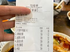 -牛王庙(龙华花园店)