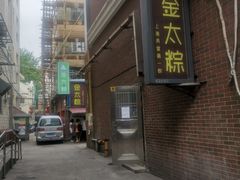 -金太粽(上海弄堂第一粽店)