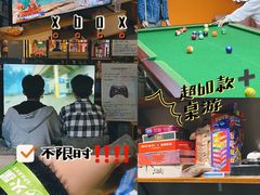 -火星工厂·桌游·团建聚会·轰趴馆(厦滘店)