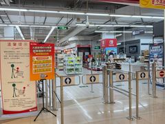 -大润发(张江店)