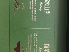 -好利来(东直门银座店)