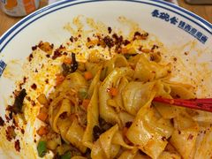 -秦䩊会·陕西biangbiang面(畹町路店)