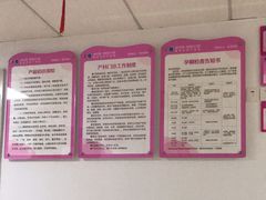 -泉州市第一医院体检中心(东街院区)