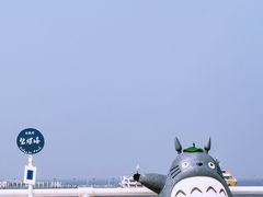 -北戴河碧螺塔海上酒吧公园