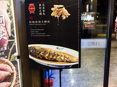 -豫丰汇河南名菜楼(武记餐饮)