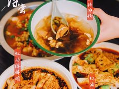 -艺味深尝(云锦路店)